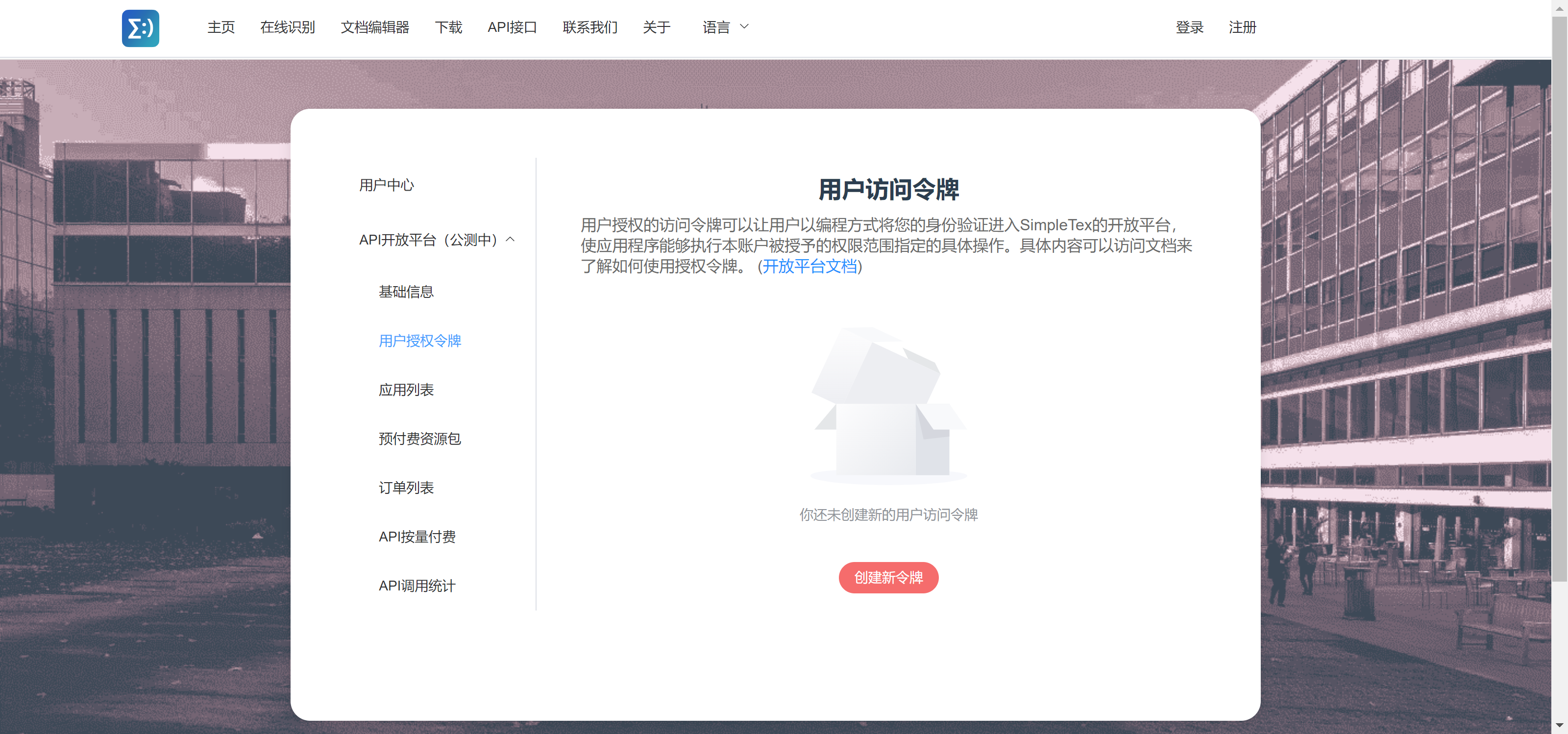 1730809404256.png