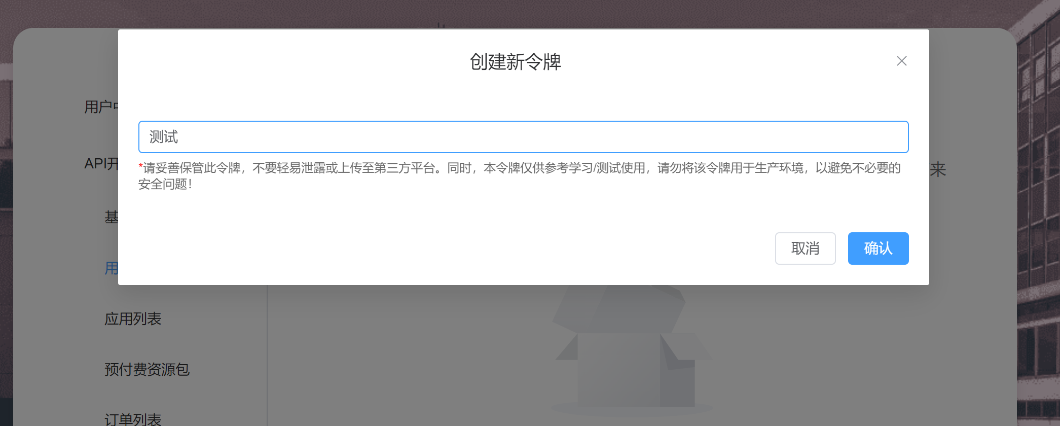 1730809413840.png