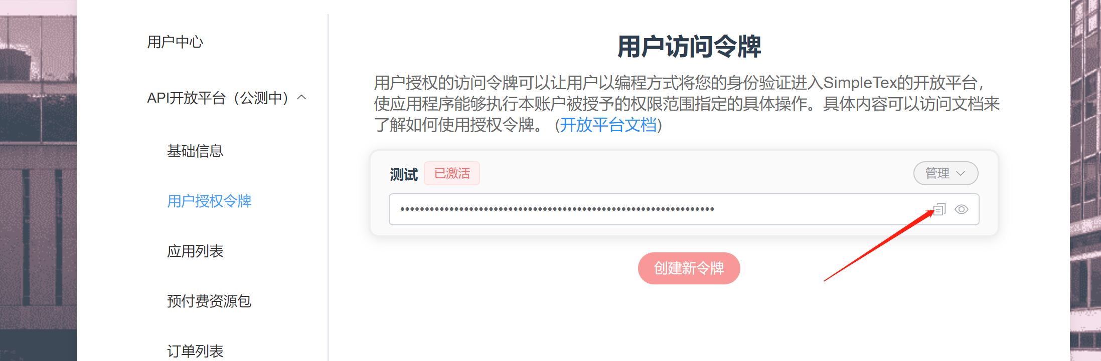 1730809422152.png